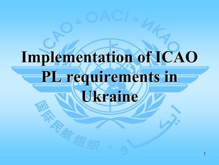 1 Implementation of ICAO PL requirements in Ukraine.