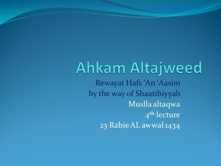 Rewayat Hafs 'An 'Aasim by the way of Shaatibiyyah Muslla altaqwa 4 th lecture 23 Rabie AL awwal 1434.