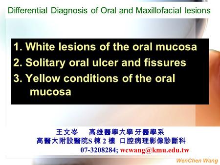 1. White lesions of the oral mucosa