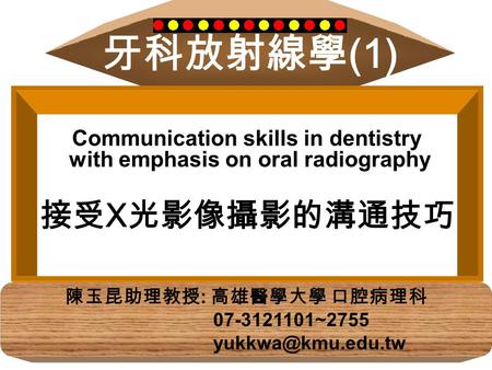 Communication skills in dentistry with emphasis on oral radiography