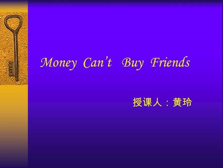 Money Can’t Buy Friends 授课人：黄玲. briskextravagantfashioncelebratory.
