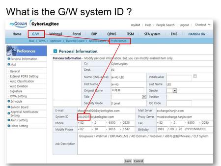 What is the G/W system ID ?