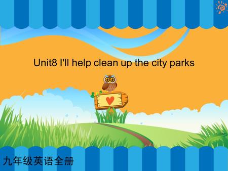 Unit8 I'll help clean up the city parks. unit8 I'll help clean up the city parks( 二 ) Ask and answer A: March 5 is coming. What are you going to do? B:
