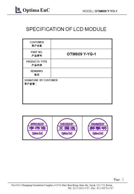 MODEL: OTM609 Y-YG-1 1 Page: Optima EnC Na-3323, Chungang Circulation Complex, #1258, Guro Bon-Dong, Guro-Gu, Seoul, 152-721, Korea. Tel ; 82-2-2612-4767,