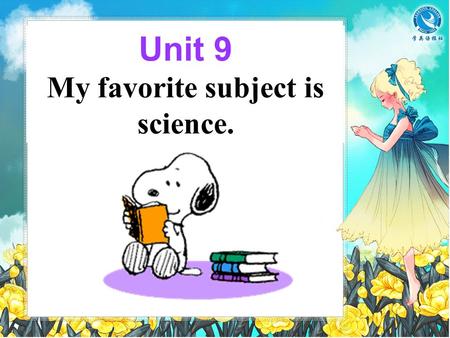 My favorite subject is science.