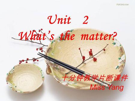 Unit 2 What’s the matter? 十分钟教学片断课件 Miss Yang. head 头 stomach 肚子，胃 throat 喉咙 1 2 3.