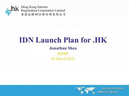 IDN Launch Plan for.HK Jonathan Shea HKIRC 02 March 2010.