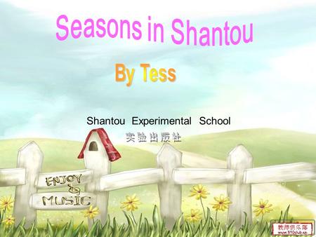 Seasons in Shantou By Tess Shantou Experimental School 实验出版社.