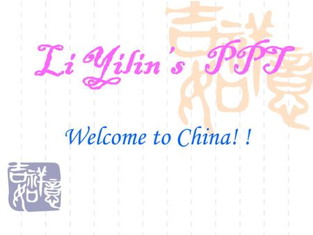 Li Yilin’s PPT Welcome to China! !. Directory  1.My school 1.My school  2.My familiy 2.My familiy  3. Selbstvorstelg 3. Selbstvorstelg  4.Go to work.