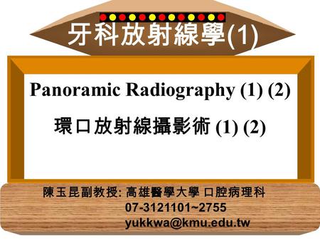 Panoramic Radiography (1) (2)