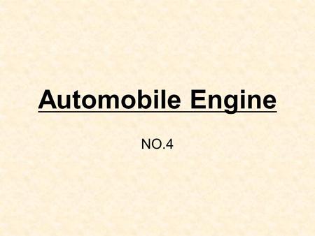 Automobile Engine NO.4. NO.1 Mercedes-Benz E-class.
