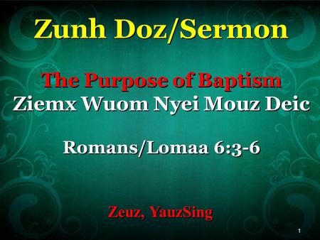 Zunh Doz/Sermon The Purpose of Baptism Ziemx Wuom Nyei Mouz Deic Romans/Lomaa 6:3-6 Zunh Doz/Sermon The Purpose of Baptism Ziemx Wuom Nyei Mouz Deic Romans/Lomaa.
