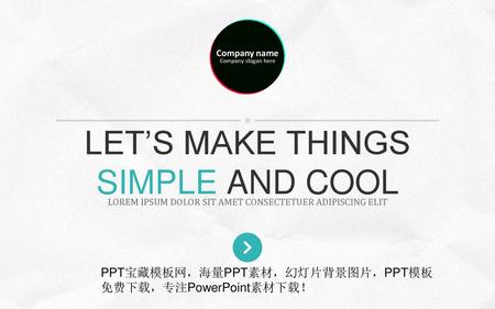 LET’S MAKE THINGS SIMPLE AND COOL