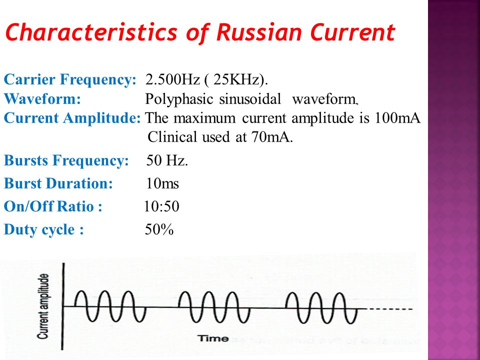 That The Current Russian 13