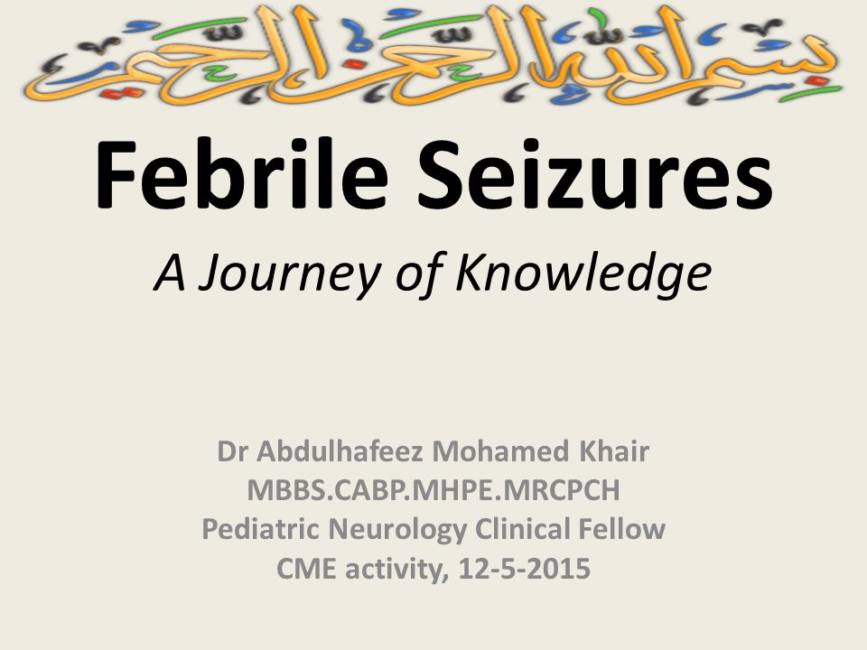 Febrile Seizures A Journey of Knowledge