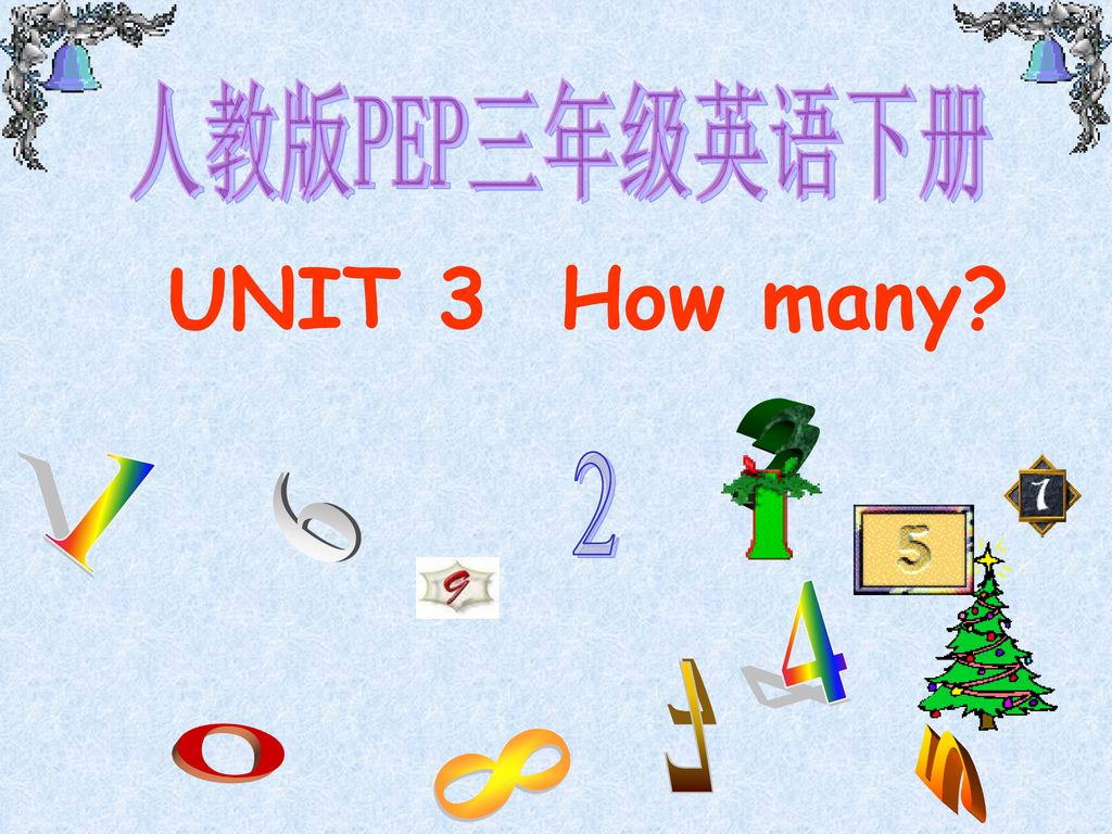 人教版pep三年级英语下册unit 3 How Many Ppt Video Online Download
