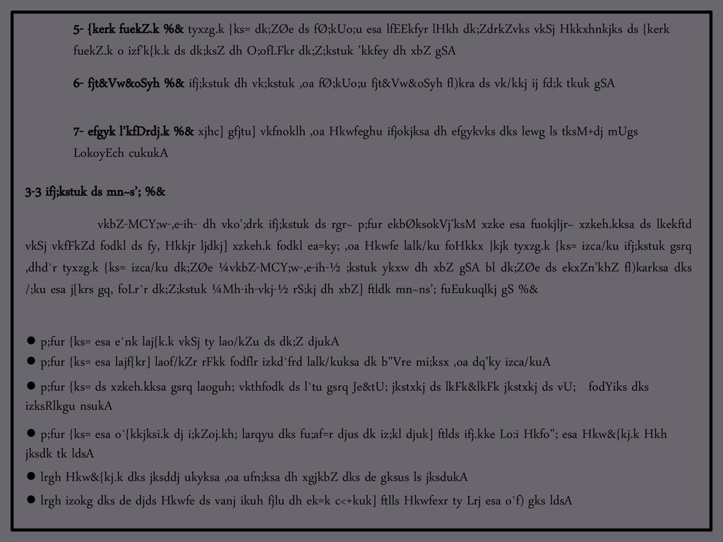 Dhd R Tyxzg K Ksa Izca Ku Dk Zoe Ppt Download