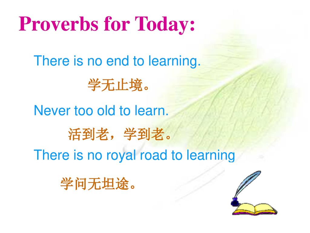 Proverbs for Today: There is no end to learning.