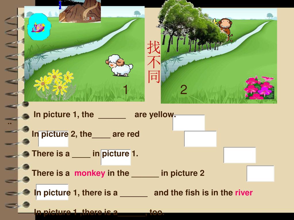 unit 6 in a nature park 在一个自然公园里 a let"s