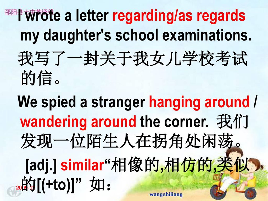 [adj.] similar 相像的,相仿的,类似的[(+to)] 如：