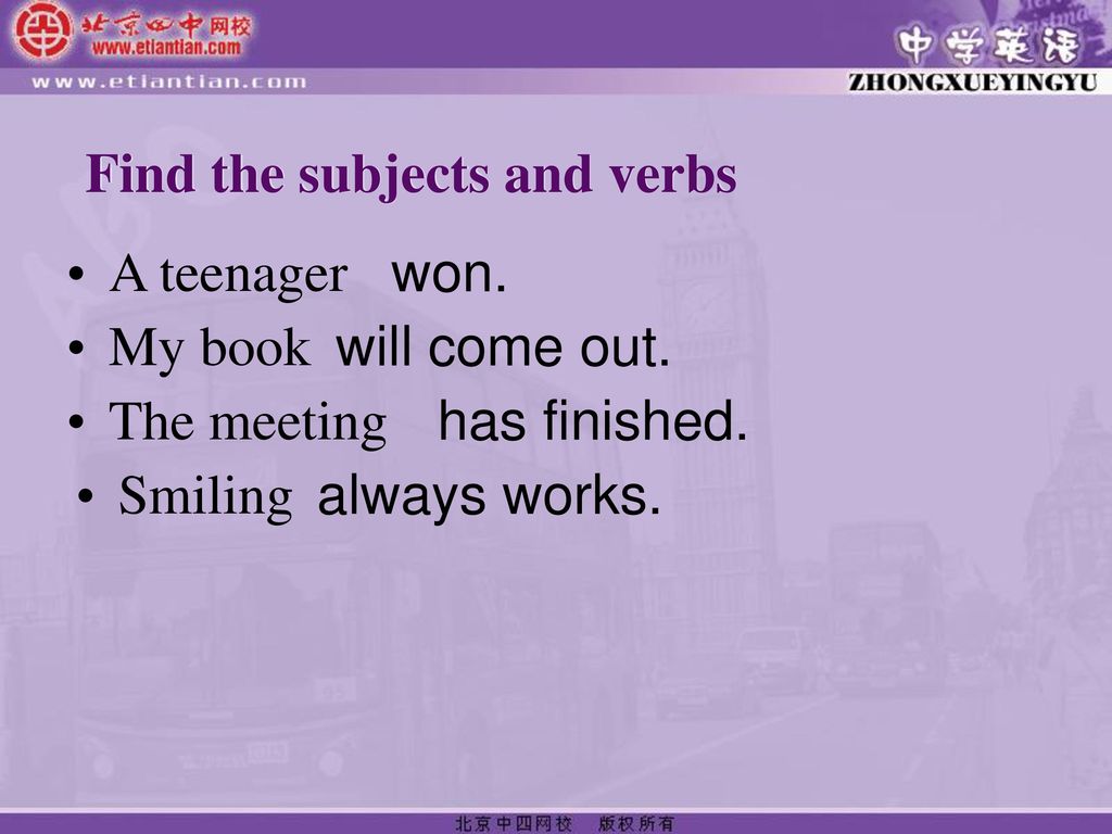 Find the subjects and verbs