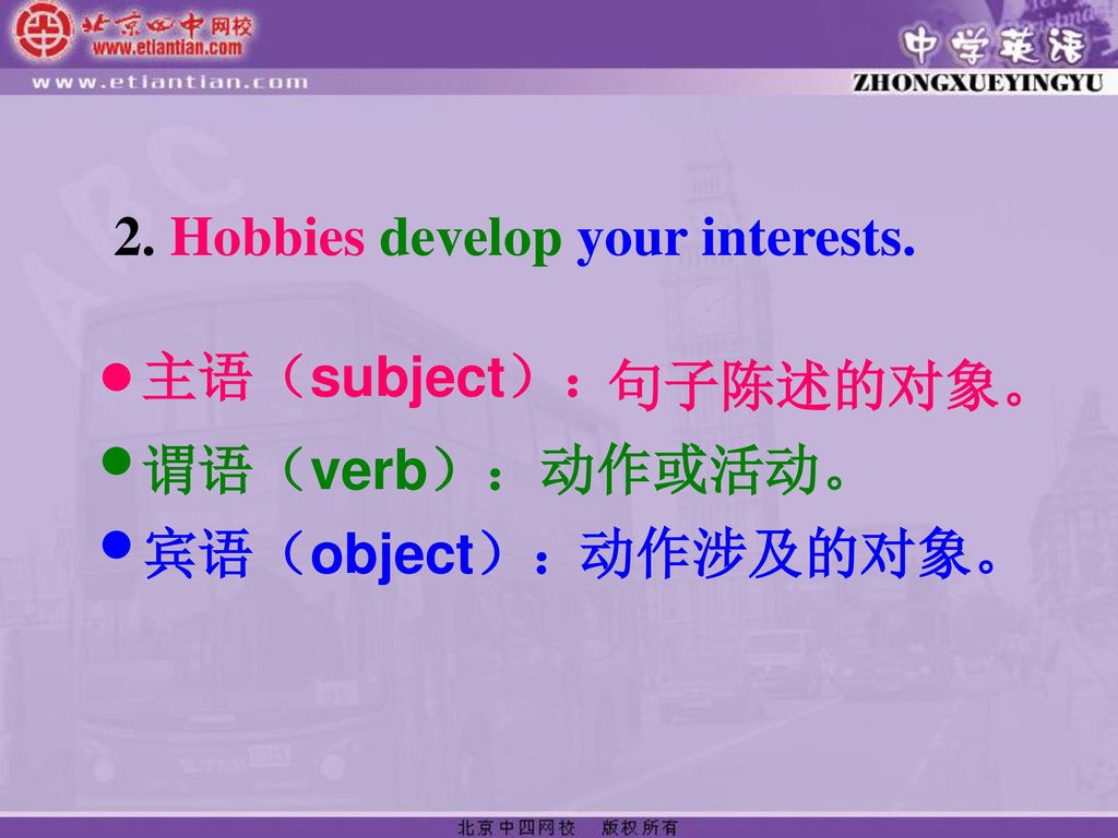 2. Hobbies develop your interests.