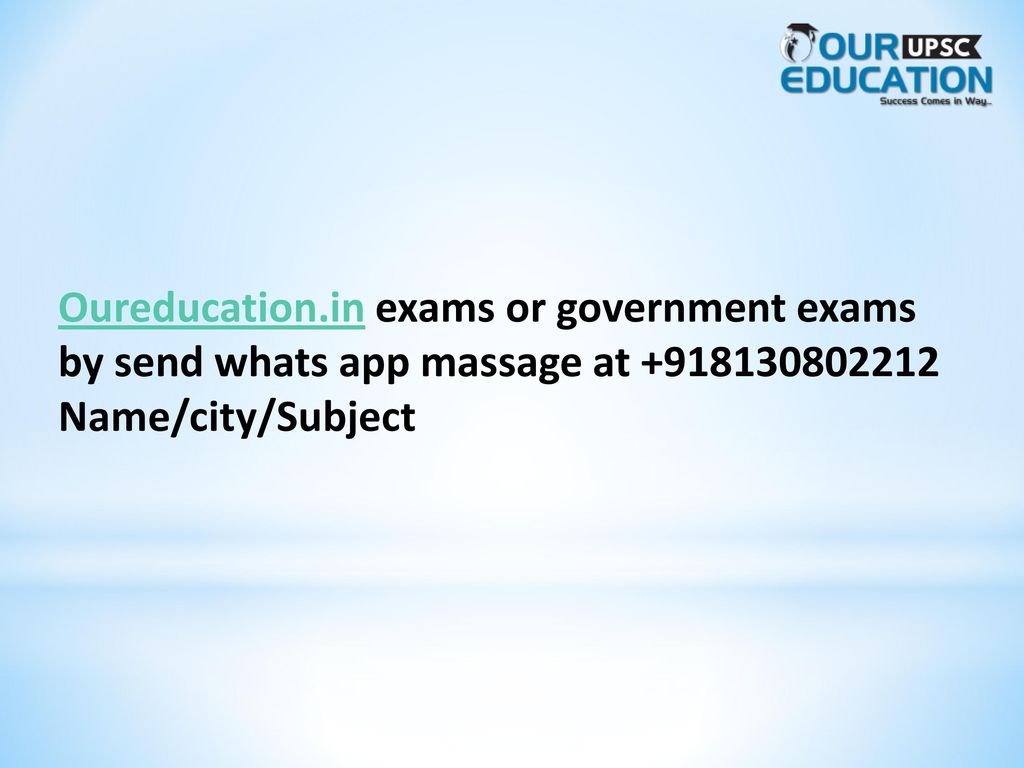 Oureducation.in exams or government exams by send whats app massage at Name/city/Subject