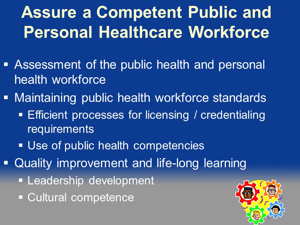 Assure a Competent Public and Personal Healthcare Workforce