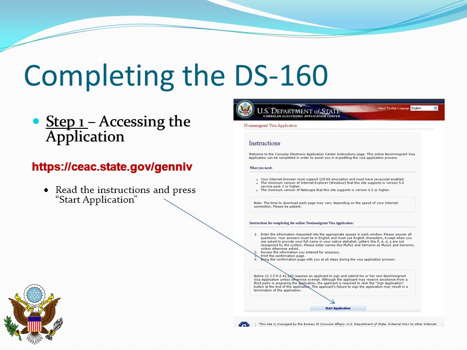 Completing the DS-160 Step 1 – Accessing the Application