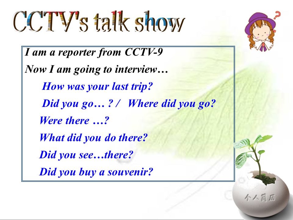 CCTV s talk show I am a reporter from CCTV-9