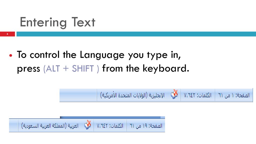 Entering Text To control the Language you type in, press (ALT + SHIFT ) from the keyboard.