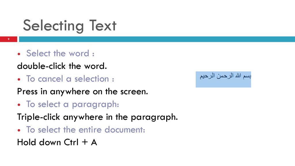 Selecting Text Select the word : double-click the word.