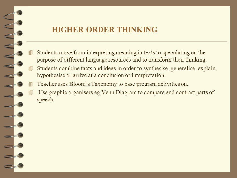 HIGHER ORDER THINKING