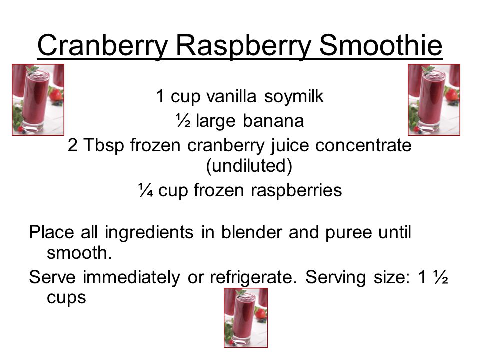 Cranberry Raspberry Smoothie