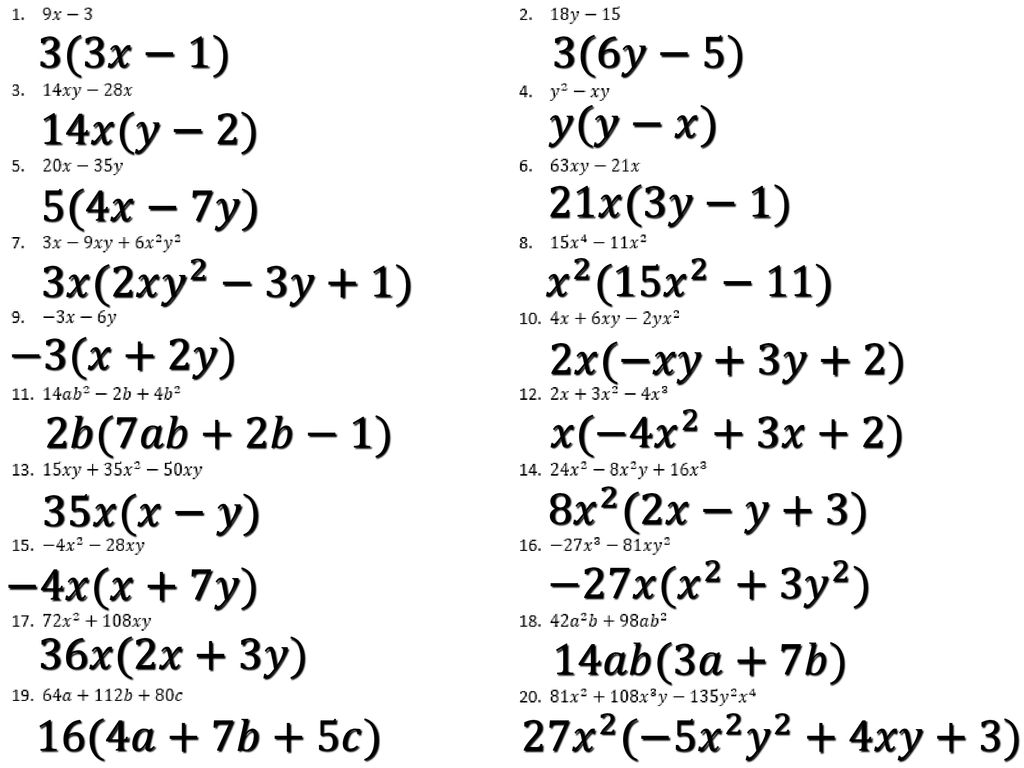 An Introduction To Factorisation Ppt Download