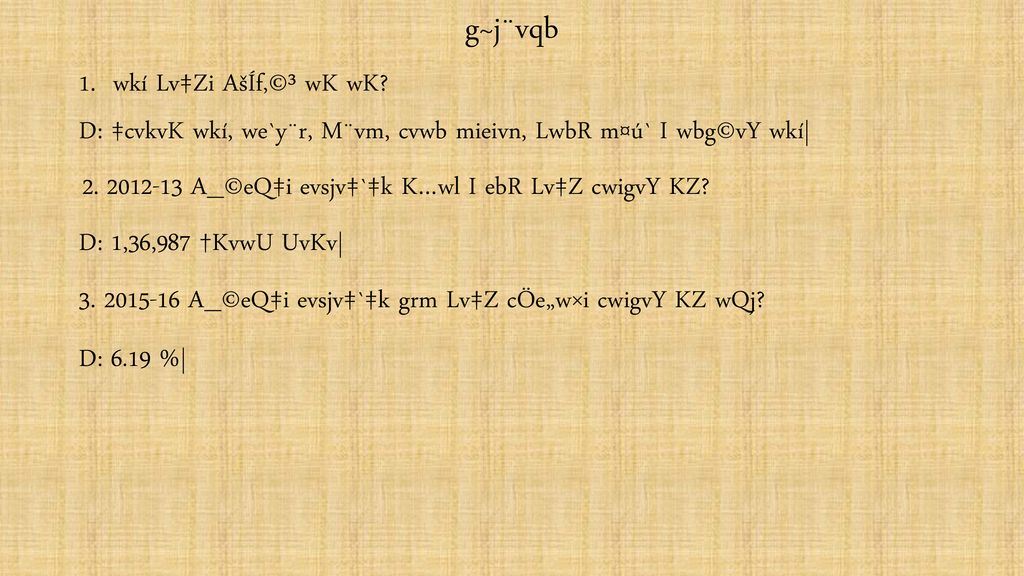 Vmzg Ppt Download