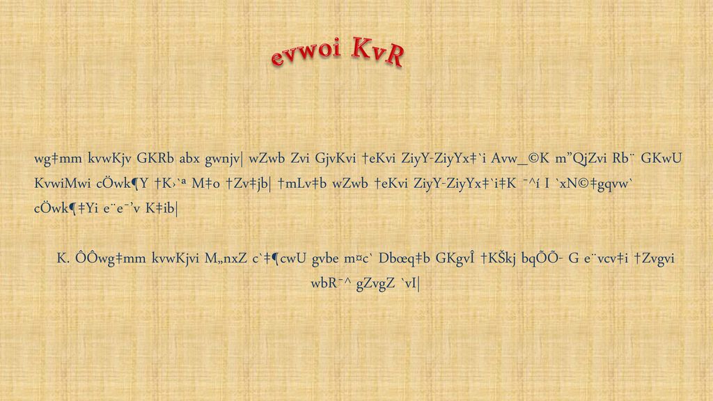 Vmzg Ppt Download