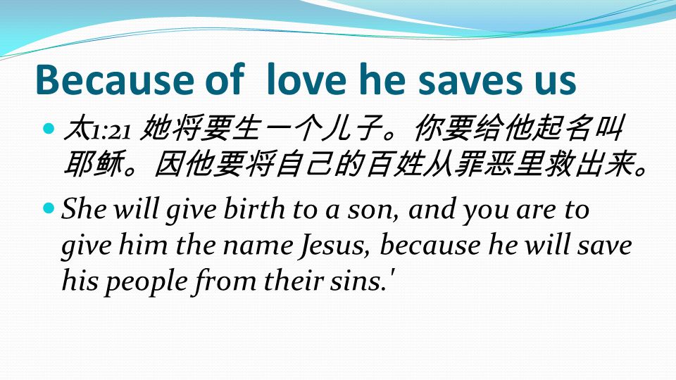 Because of love he saves us
