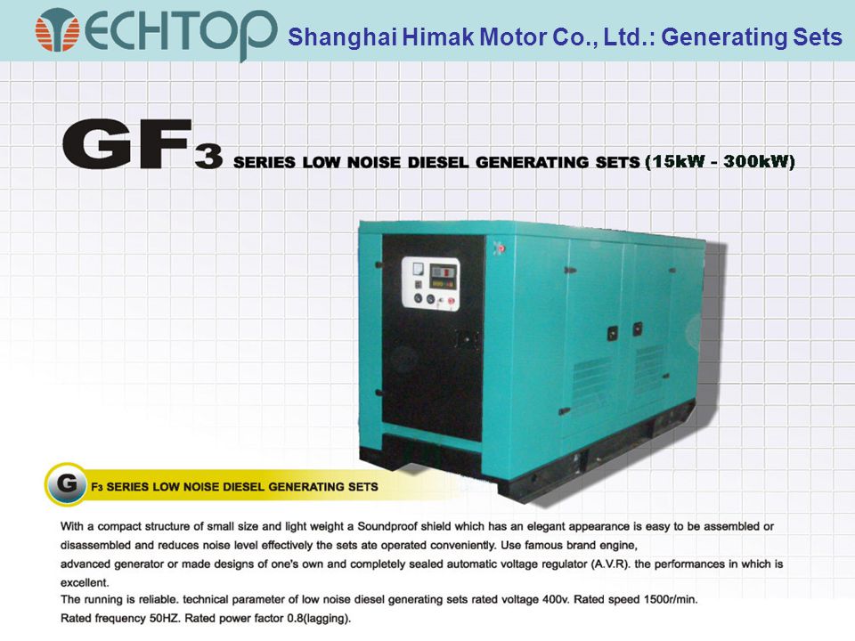 Shanghai Himak Motor Co., Ltd.: Generating Sets