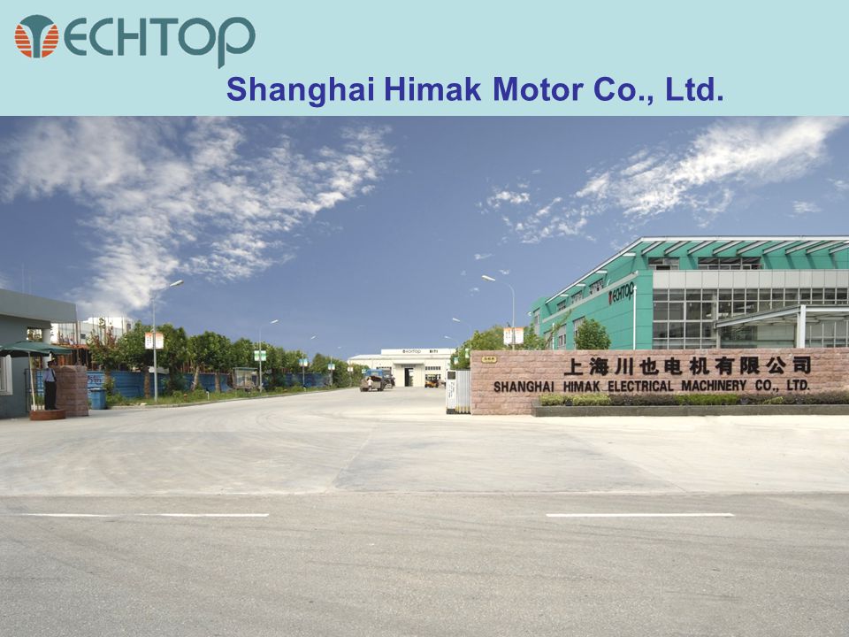 Shanghai Himak Motor Co., Ltd.