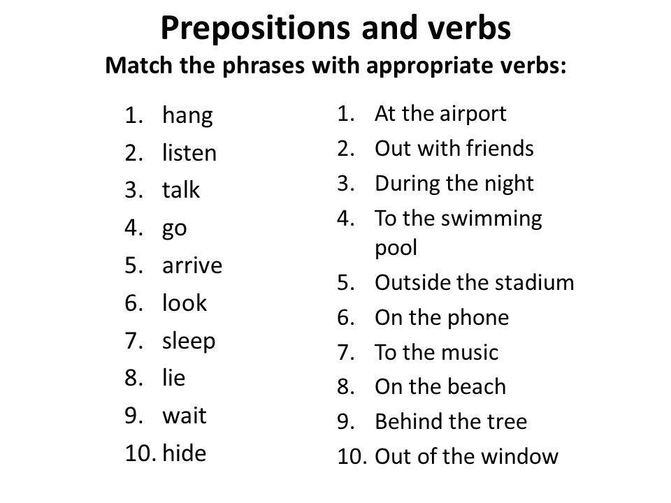 Prepositions and verbs Match the phrases with appropriate verbs: