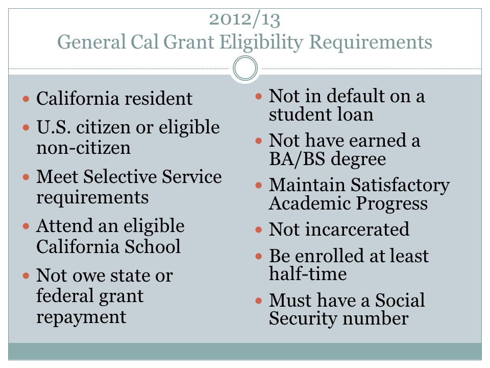 2012/13 General Cal Grant Eligibility Requirements