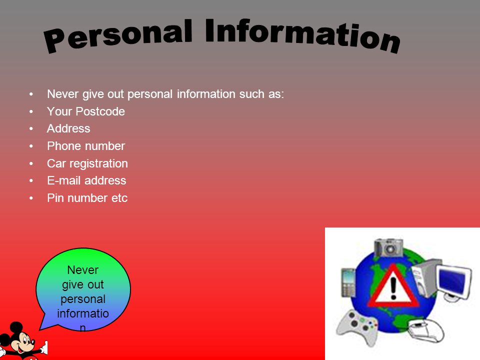 Never give out personal information
