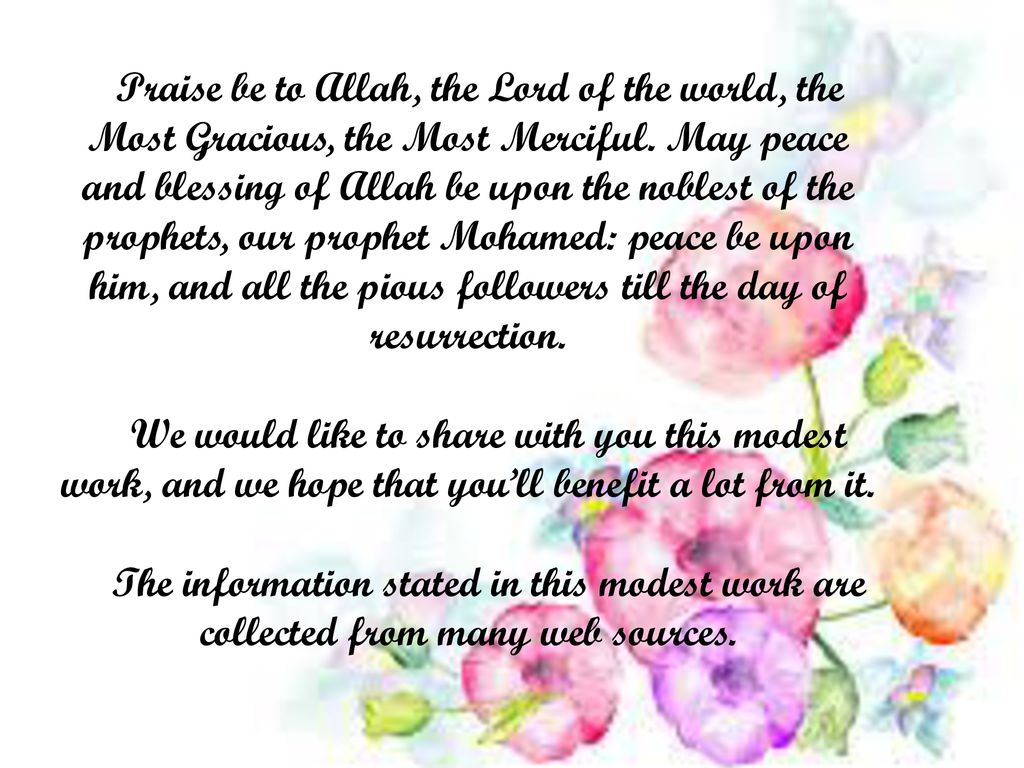 Praise be to Allah, the Lord of the world, the Most Gracious, the Most Merciful.