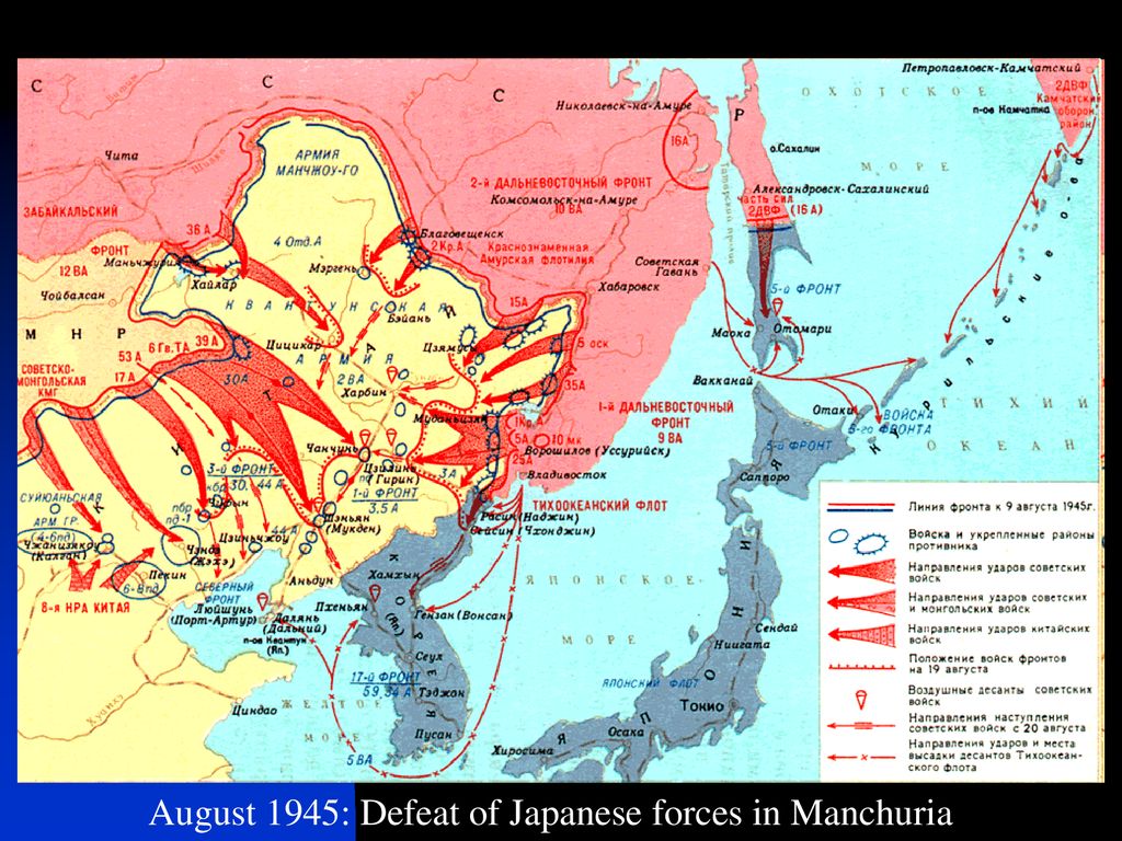 Война Секса Япония