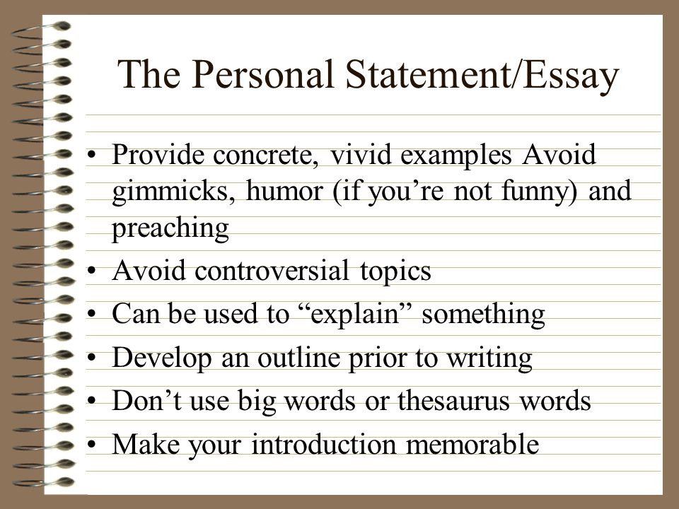 The Personal Statement/Essay