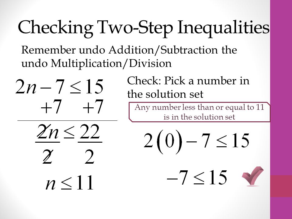 Checking Two-Step Inequalities