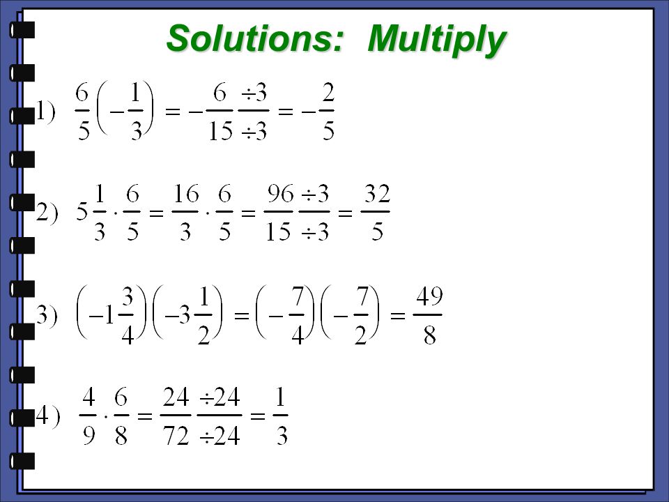 Solutions: Multiply