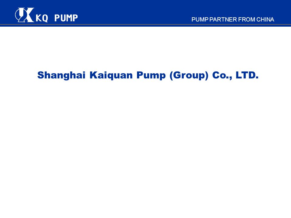 Shanghai Kaiquan Pump (Group) Co., LTD.