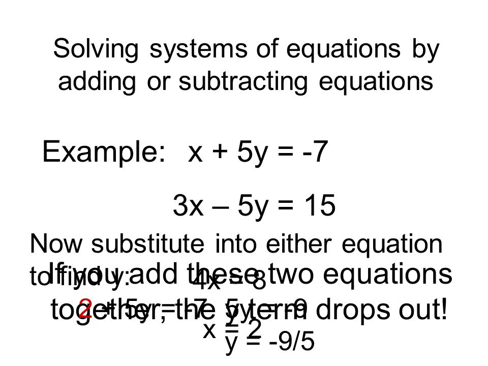 If you add these two equations together, the y term drops out!